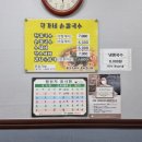 황가네손칼국수 이미지