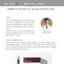 지엠유에이치앤씨
