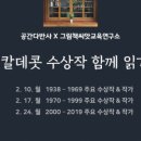 그림책씨앗교육연구소 이미지