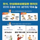 현대성모외과의원 이미지