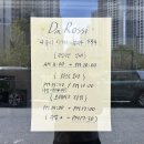 다로엘 | [아산 탕정 맛집] 다로씨 내돈내산 솔직후기! 캐치테이블 웨이팅 팁, 로씨피자&스테이크 크림리조또...