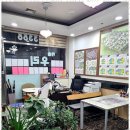 롯데캐슬우리공인중개사사무소 이미지