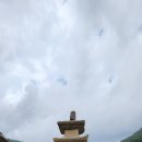 남끝천 | [수능D-92] 천 년의 돌탑을 향한 걸음 중암암과 거조사 수능기도의 길을 걷다