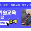 오씨아이(주) 중앙연구소