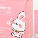 비영헬스케어 이미지