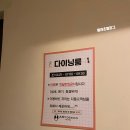 명동모텔 | 제천 명동 숙소 추천 아리호텔 조식 후기