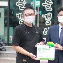 괴산올갱이 이미지