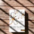 연우사이언스 이미지