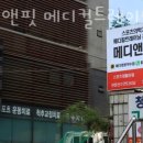 메디앤핏 이미지