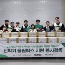 (주)지원포장