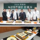 의료법인녹산의료재단동수원한방병원 이미지