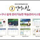 영어의신 - 김포시 태장로 823 | 영어의신
