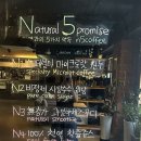 엔오커피장평점