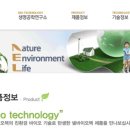 효성의약품(주) 이미지