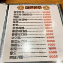 마녀생맥주 네이버블로그