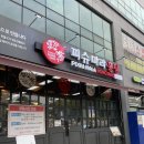 (주)홍탕 이미지
