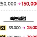 부산약초