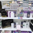 대청건강약국 이미지