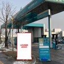 고려제일주유소 이미지