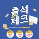천연화장품미구하라