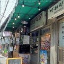 대성식당 이미지