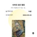 (주)휴플레인 이미지