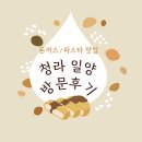 일양공인중개사사무소 이미지