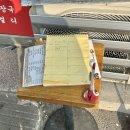 두리국수포차 | 용산 연예인 단골 전집 맛집 한남동 강가네빈대떡 왕새우전 녹두빈대떡 추천 웨이팅 및 주차