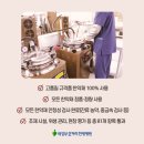 의정부 모커리한방병원 이미지