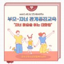 인천새봄초등학교 이미지