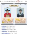 정광주전 | [심화] 한국사능력검정시험 68회 11-20번 기출 해설