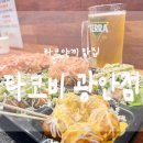 타코비 망미점 이미지