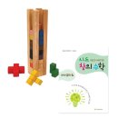 창의수학지도사자격증 이미지