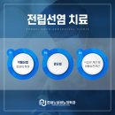 연세노보비뇨의학과의원 이미지