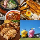 1박2일 족발 | 대전당일치기/둔산돌짜장/한밭수목원/성심당 롯데백화점 대전점/4시30분 왕족발] 대전 1박2일 여행 후기