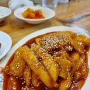 삼성분식 - 구리시 체육관로 162-7 | 삼성분식