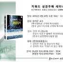 카르디아 이미지