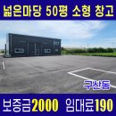 파트너스부동산공인중개사사무소 이미지