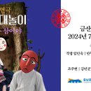 두두리 - 서귀포시 풍천로 233 | 두두리