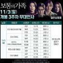 롯데시네마 영등포 5관 이미지