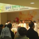 김포시장애인복지관 이미지