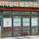 동국공인중개사사무소 이미지