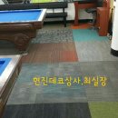 태전상사