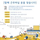 별별창작소 Daum카페