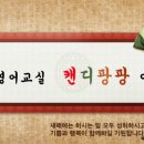 효성 뉴서울 6차아파트 이미지