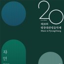 대관령음악제 네이버블로그