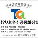 문화마당 공중화장실 이미지