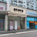 신동-94 | 익산 신동 &#34;솜리 뷰티 랩&#34; 눈썹문신 내돈내산 1달 후기 | 섀도우눈썹