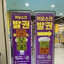 이채쇼핑몰 | 경기도 아이와 가볼만한곳｜파주 플레이월드 무제한 대형 키즈카페 총정리 (가격·어트랙션·꿀팁까지)