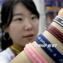 화이텐코리아(주) 이미지